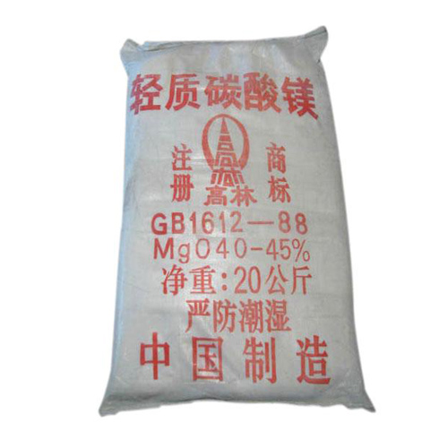 十堰玻璃用碳酸镁技术参数