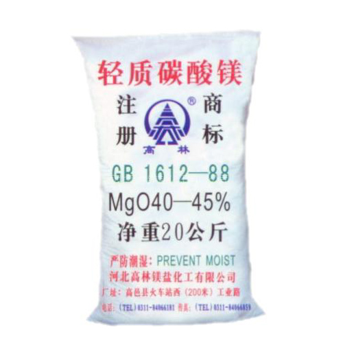 十堰颜料用碳酸镁主要应用